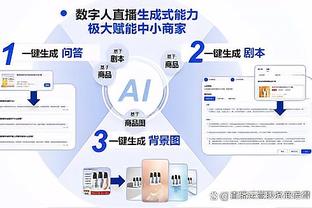 新利体育官网注册入口在哪里啊截图2